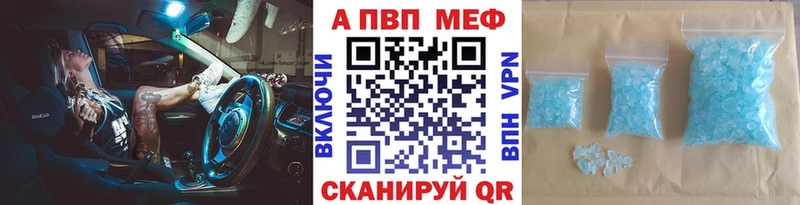 Купить наркотики Мышкин Гашиш  LSD-25  АМФЕТАМИН  МЕФ  Кокаин 