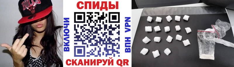 закладки  Мышкин  Амфетамин Розовый 