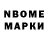 Amphetamine Розовый Nika Ardzinba