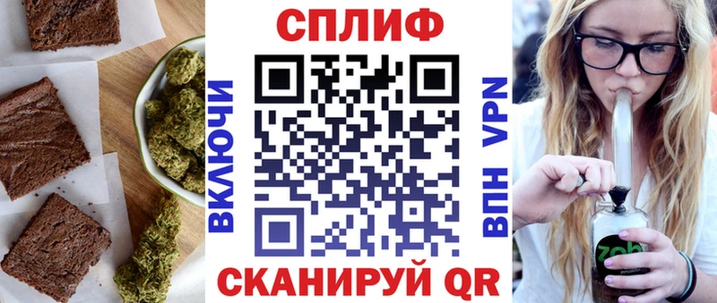 Cannafood конопля  Мышкин 