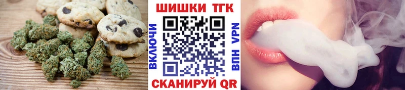 Еда ТГК марихуана Мышкин
