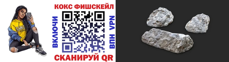 даркнет телеграм Мышкин КОКАИН 98%
