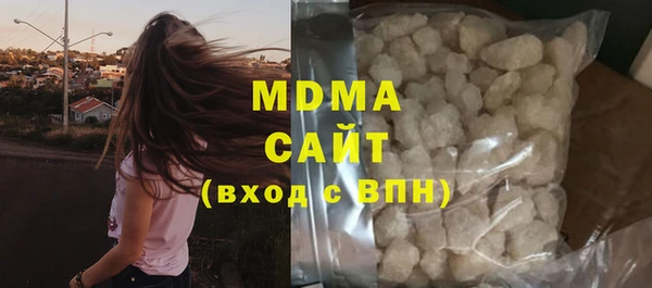 МДМА Алзамай
