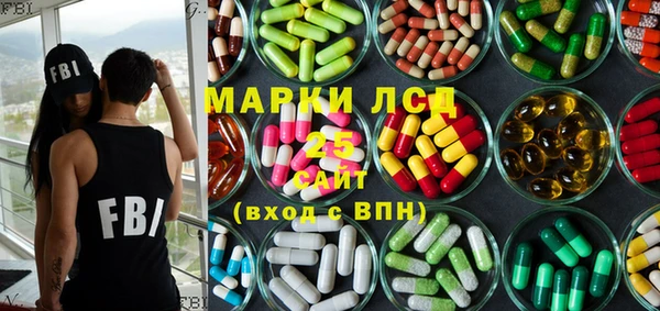 мет Алексеевка