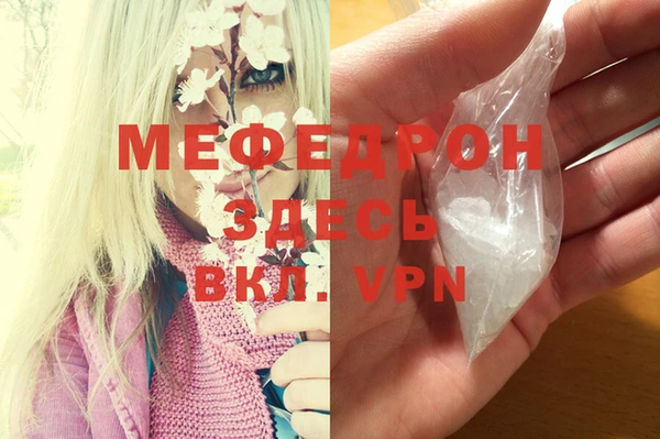 мет Алексеевка