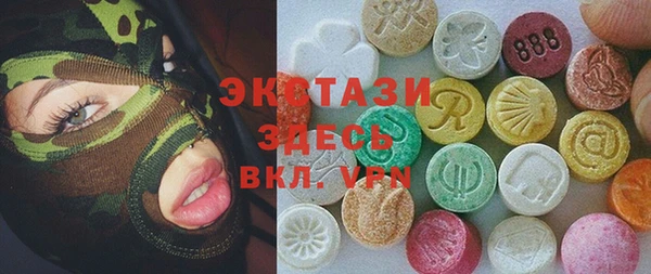 кокаин премиум Абинск