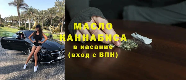 COCAINE Абаза