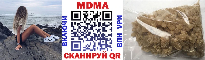 MDMA crystal  Мышкин 