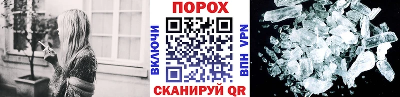 Первитин Декстрометамфетамин 99.9%  как найти   Мышкин 