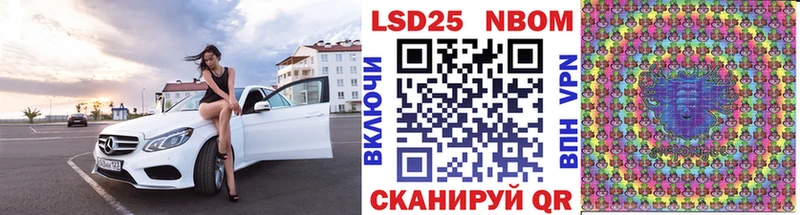 где купить наркоту  Мышкин  Марки N-bome 1,5мг 